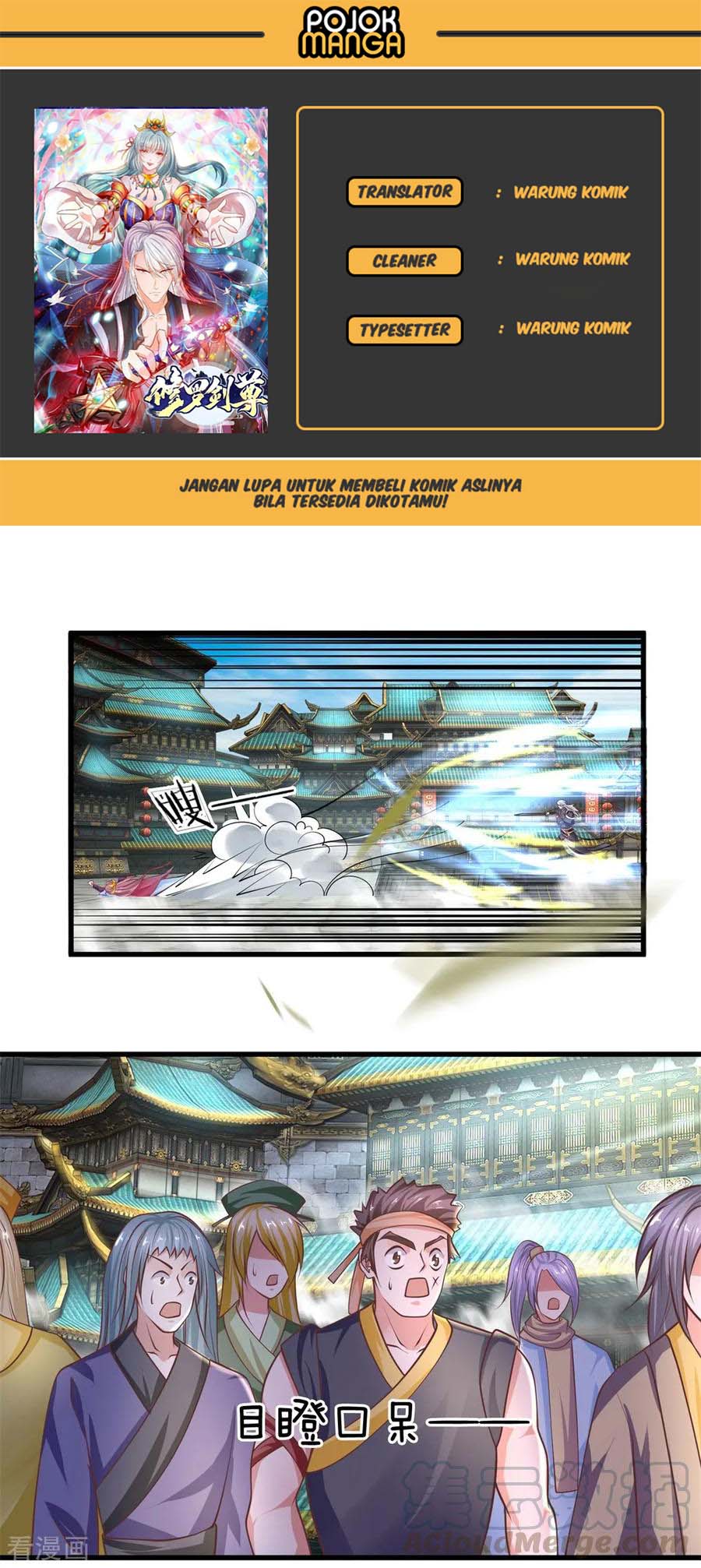 Shura Sword Sovereign Chapter 21 Gambar 1